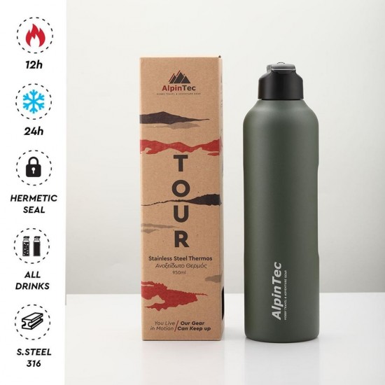 ALPINTEC FELLOW ΠΑΓΟΎΡΙ ΑΛΟΥΜΙΝΊΟΥ 950ML TH-950 DG ΣΚΟΥΡΟ ΠΡΑΣΙΝΟ