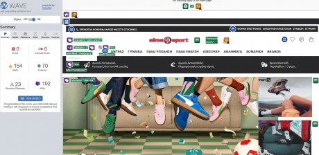 Προσβασιμότητα Ιστοσελίδας